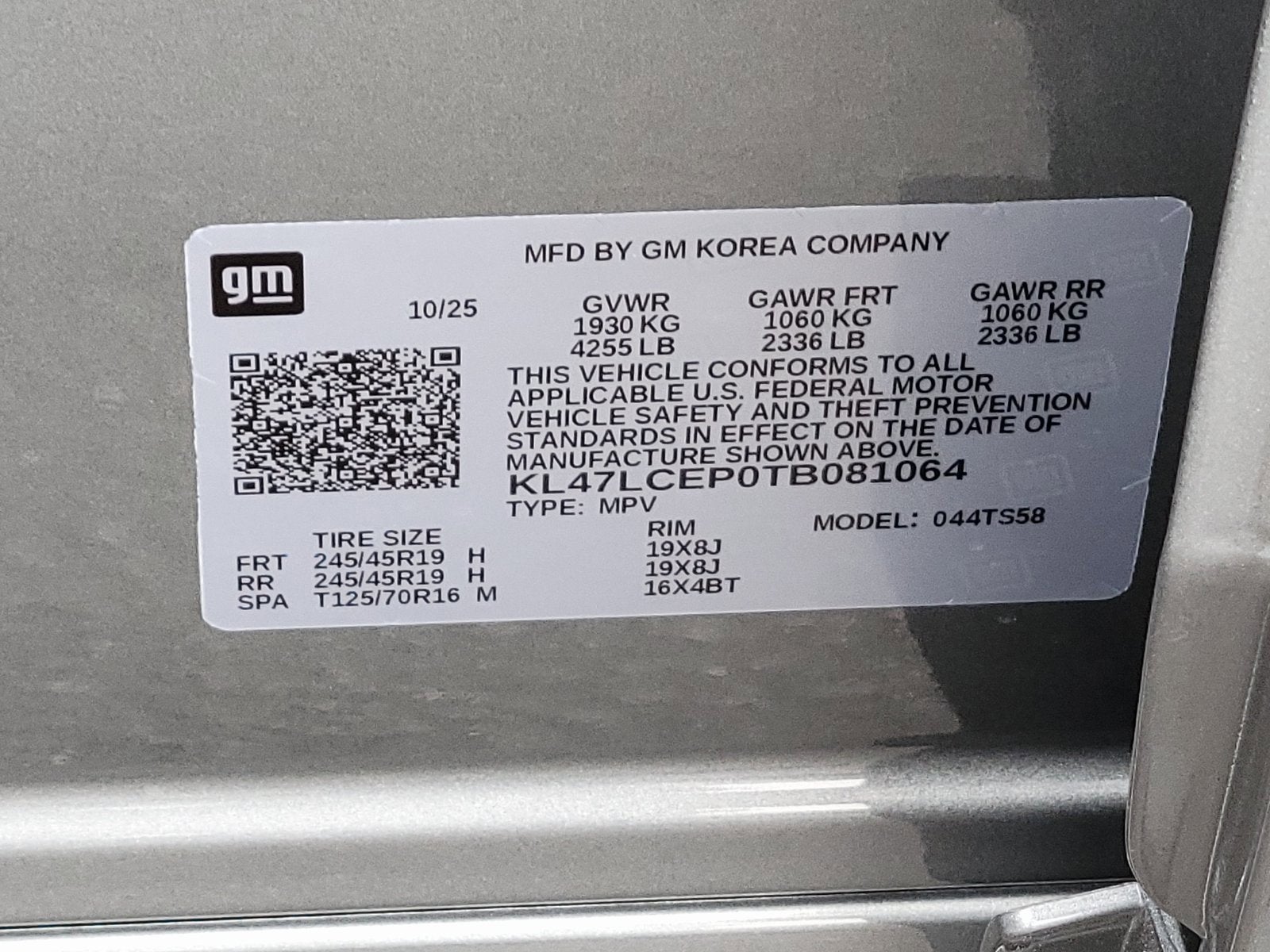 2026 Buick Envista Avenir